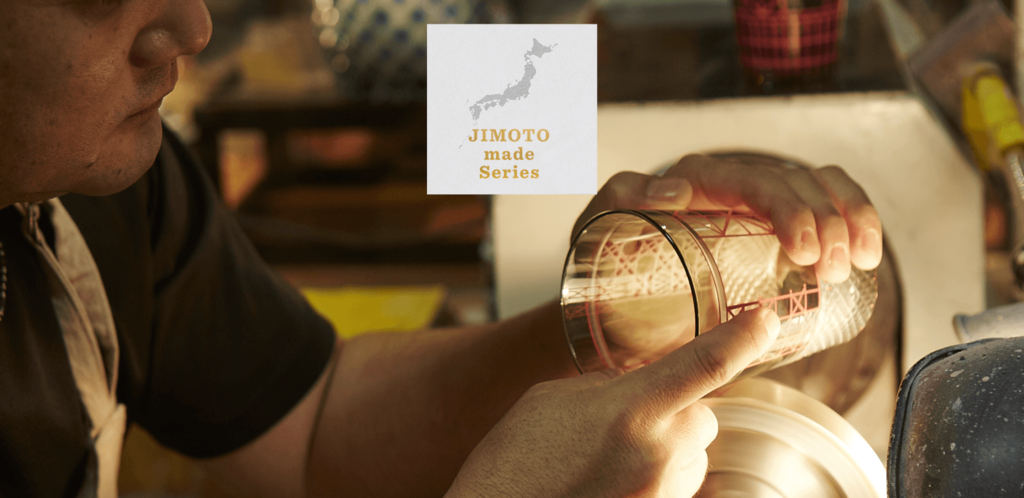 地域をつなぐ。「JIMOTO made Series」が生み出す力 - スターバックス