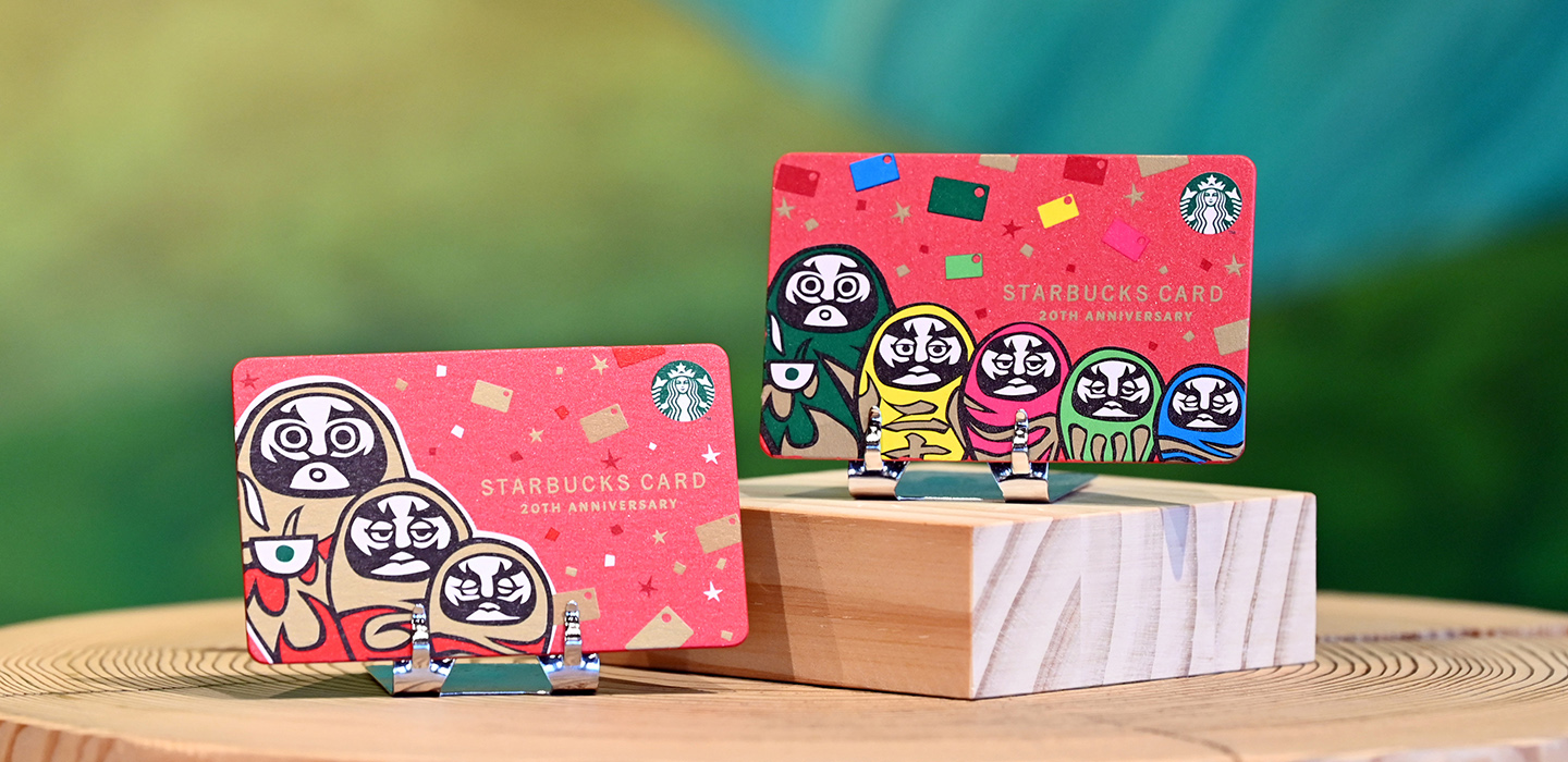 スターバックス カード導入20周年記念、だるまのデザインに注目