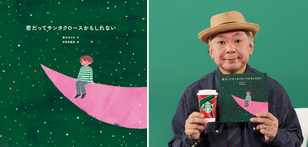 ☆B'z☆The Ballads☆駅貼りB0サイズ☆ポスター2枚セット☆サンタ☆ 放送作家・鈴木おさむさんと初のコラボレーション！「Be a Santaド