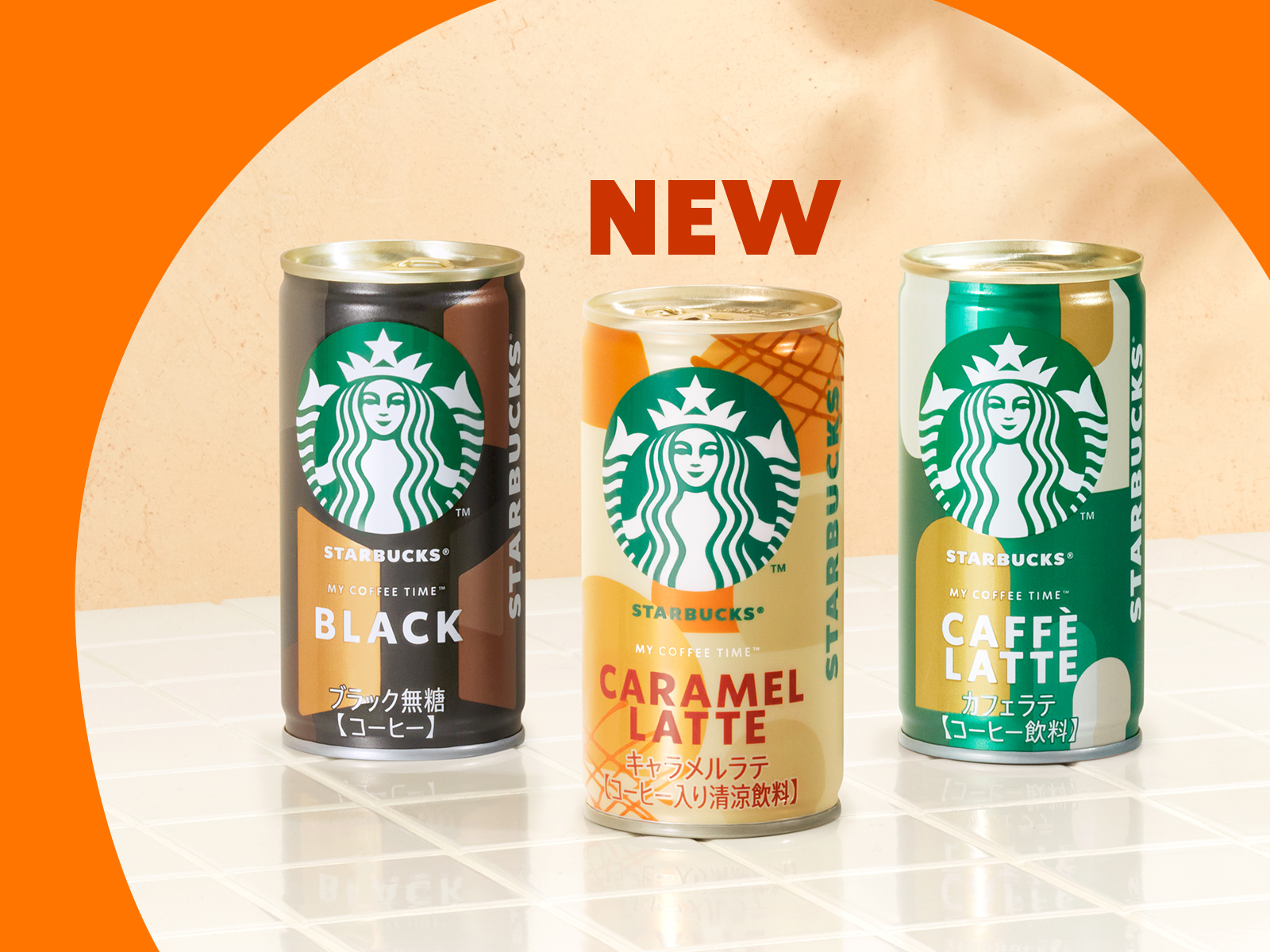 スターバックスのショート缶コーヒーシリーズから新フレーバーが登場