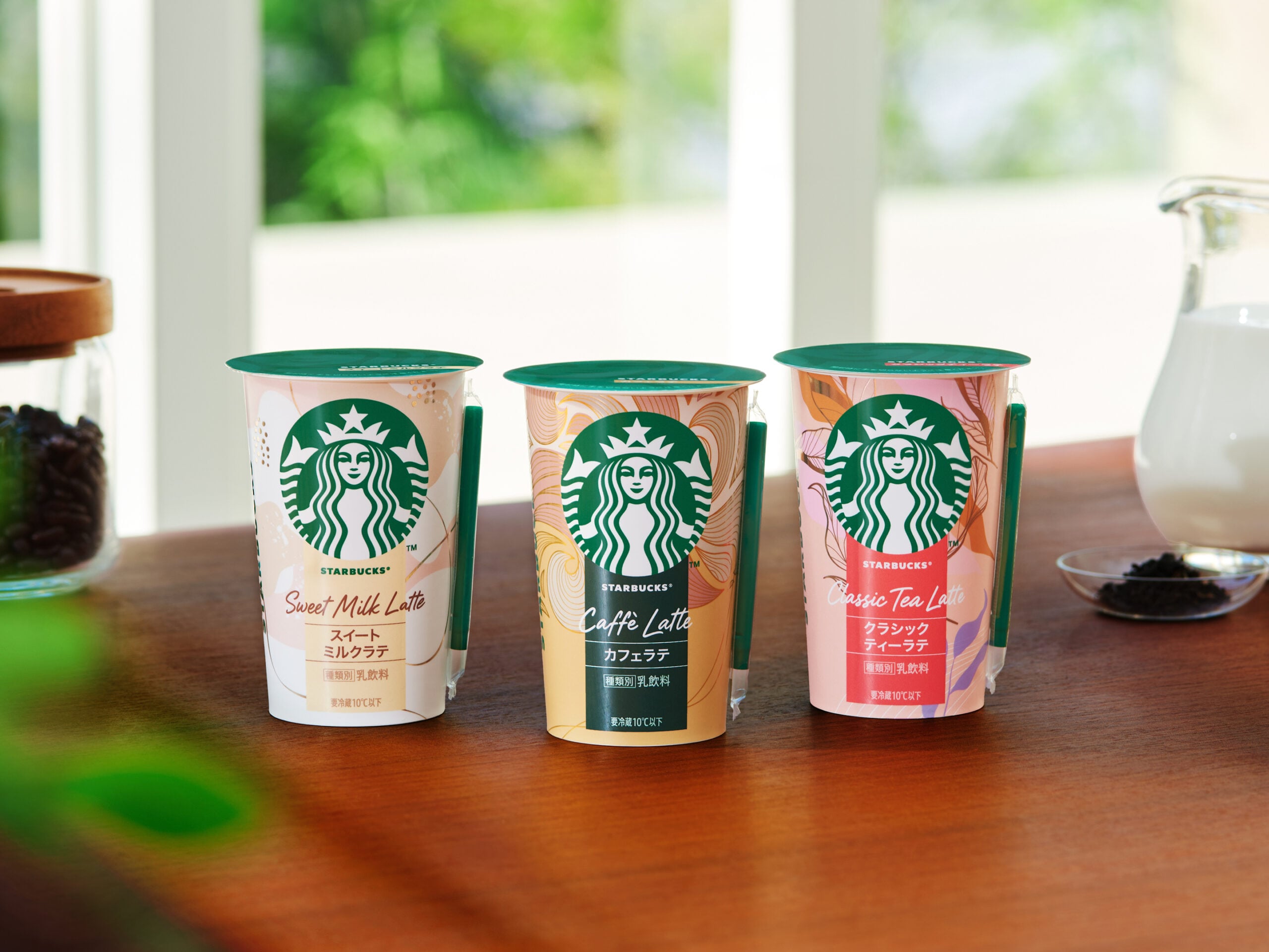 スターバックス® チルドカップの定番商品に新たなラインアップが登場 