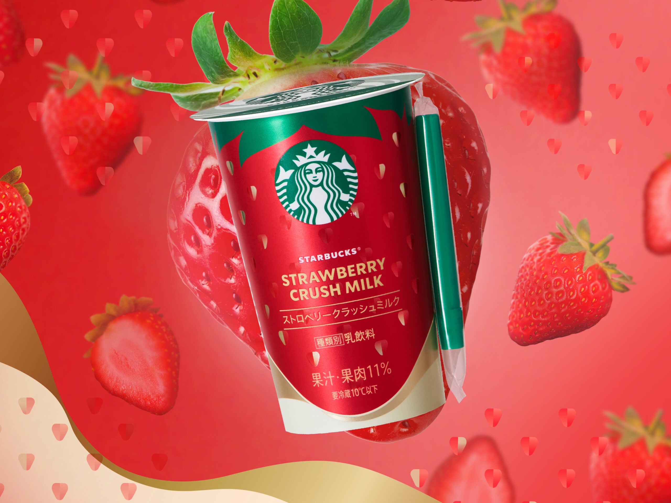 激安スタバスターバックスストロベリー2ケース48本 送料込み1ケース3,999円 2_PR_KV-1-scaled.jpg